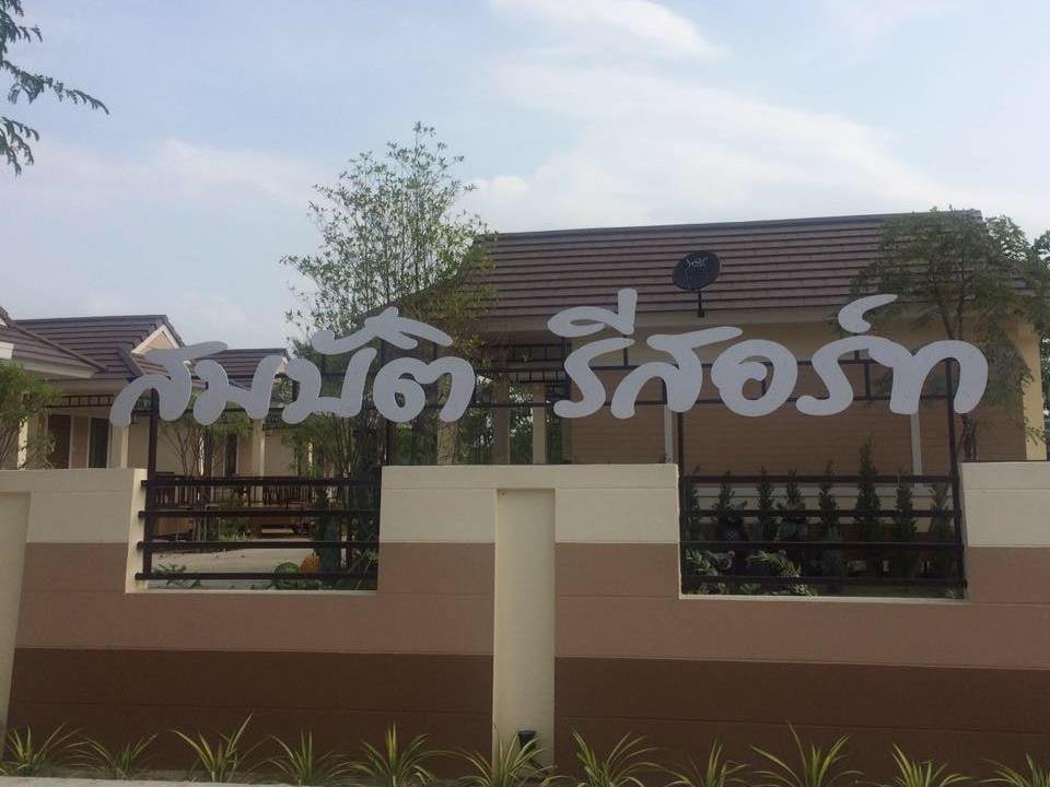 Thai Sombat Resort sign on the boundary wall